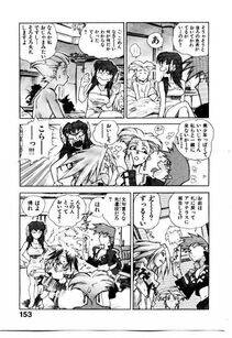 Isutoshi - HIGH SCHOOL PLANET PROWLER 1 - Photo #154