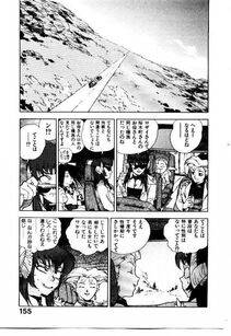 Isutoshi - HIGH SCHOOL PLANET PROWLER 1 - Photo #156