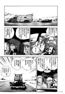 Isutoshi - HIGH SCHOOL PLANET PROWLER 1 - Photo #158