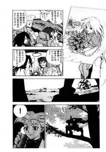 Isutoshi - HIGH SCHOOL PLANET PROWLER 1 - Photo #159