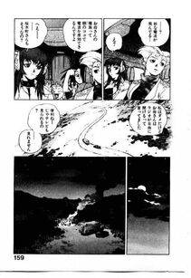 Isutoshi - HIGH SCHOOL PLANET PROWLER 1 - Photo #160