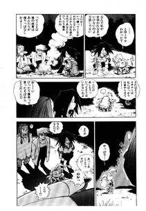Isutoshi - HIGH SCHOOL PLANET PROWLER 1 - Photo #161