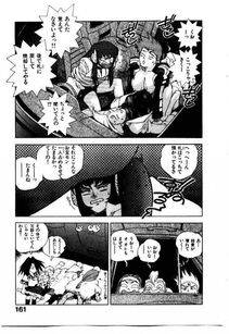 Isutoshi - HIGH SCHOOL PLANET PROWLER 1 - Photo #162