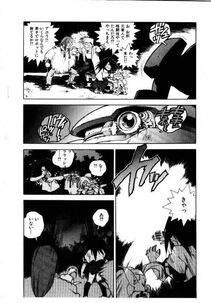 Isutoshi - HIGH SCHOOL PLANET PROWLER 1 - Photo #169