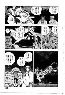 Isutoshi - HIGH SCHOOL PLANET PROWLER 1 - Photo #170