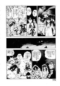 Isutoshi - HIGH SCHOOL PLANET PROWLER 1 - Photo #171