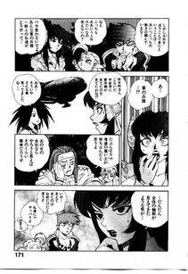 Isutoshi - HIGH SCHOOL PLANET PROWLER 1 - Photo #172