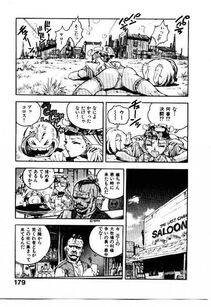 Isutoshi - HIGH SCHOOL PLANET PROWLER 1 - Photo #180