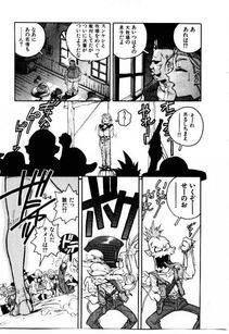 Isutoshi - HIGH SCHOOL PLANET PROWLER 1 - Photo #182