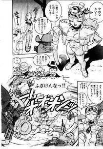 Isutoshi - HIGH SCHOOL PLANET PROWLER 1 - Photo #183