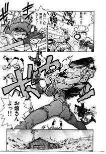 Isutoshi - HIGH SCHOOL PLANET PROWLER 1 - Photo #184