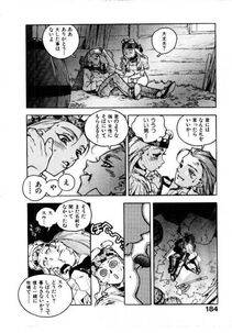 Isutoshi - HIGH SCHOOL PLANET PROWLER 1 - Photo #185