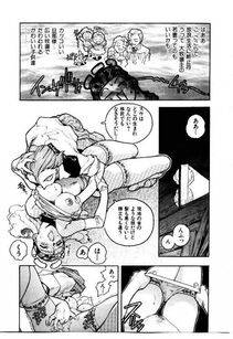 Isutoshi - HIGH SCHOOL PLANET PROWLER 1 - Photo #186