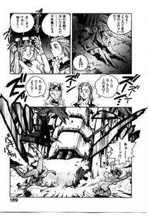 Isutoshi - HIGH SCHOOL PLANET PROWLER 1 - Photo #190
