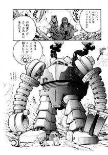 Isutoshi - HIGH SCHOOL PLANET PROWLER 1 - Photo #191