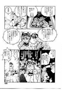 Isutoshi - HIGH SCHOOL PLANET PROWLER 1 - Photo #192