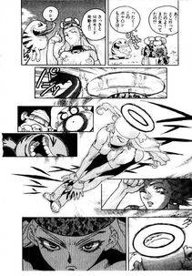 Isutoshi - HIGH SCHOOL PLANET PROWLER 1 - Photo #193