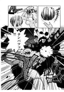 Isutoshi - HIGH SCHOOL PLANET PROWLER 1 - Photo #195