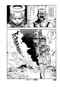 Isutoshi - HIGH SCHOOL PLANET PROWLER 1 - Photo #197
