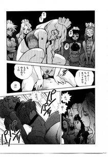 Isutoshi - HIGH SCHOOL PLANET PROWLER 2 - Photo #10