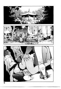 Isutoshi - HIGH SCHOOL PLANET PROWLER 2 - Photo #12