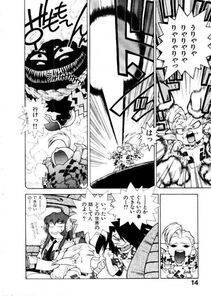 Isutoshi - HIGH SCHOOL PLANET PROWLER 2 - Photo #17