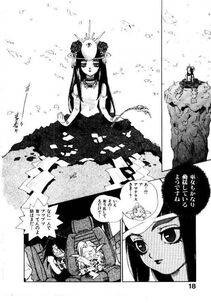 Isutoshi - HIGH SCHOOL PLANET PROWLER 2 - Photo #21