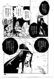 Isutoshi - HIGH SCHOOL PLANET PROWLER 2 - Photo #22