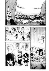 Isutoshi - HIGH SCHOOL PLANET PROWLER 2 - Photo #25