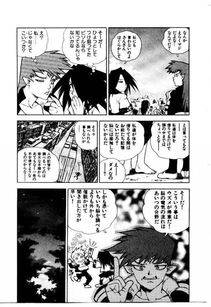 Isutoshi - HIGH SCHOOL PLANET PROWLER 2 - Photo #26