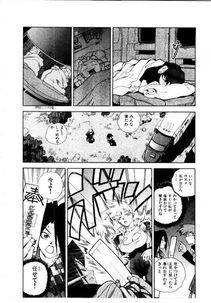 Isutoshi - HIGH SCHOOL PLANET PROWLER 2 - Photo #27