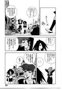 Isutoshi - HIGH SCHOOL PLANET PROWLER 2 - Photo #36