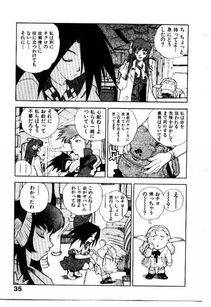 Isutoshi - HIGH SCHOOL PLANET PROWLER 2 - Photo #38