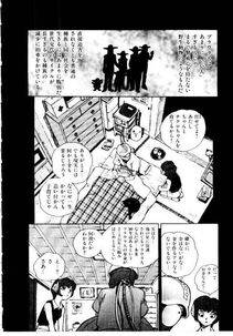 Isutoshi - HIGH SCHOOL PLANET PROWLER 2 - Photo #41