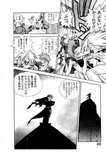 Isutoshi - HIGH SCHOOL PLANET PROWLER 2 - Photo #45