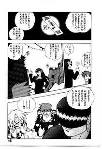 Isutoshi - HIGH SCHOOL PLANET PROWLER 2 - Photo #48
