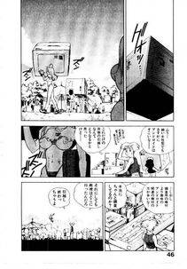 Isutoshi - HIGH SCHOOL PLANET PROWLER 2 - Photo #49