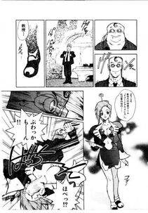 Isutoshi - HIGH SCHOOL PLANET PROWLER 2 - Photo #51