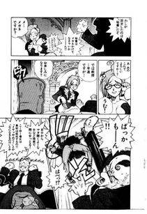 Isutoshi - HIGH SCHOOL PLANET PROWLER 2 - Photo #52