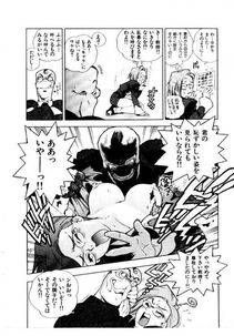 Isutoshi - HIGH SCHOOL PLANET PROWLER 2 - Photo #53