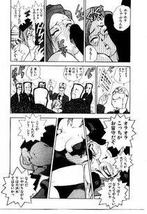 Isutoshi - HIGH SCHOOL PLANET PROWLER 2 - Photo #54