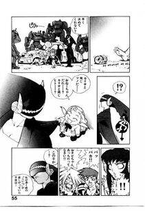 Isutoshi - HIGH SCHOOL PLANET PROWLER 2 - Photo #58