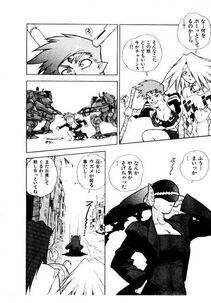 Isutoshi - HIGH SCHOOL PLANET PROWLER 2 - Photo #61
