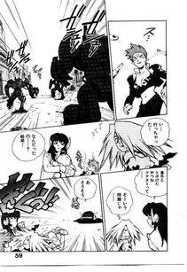 Isutoshi - HIGH SCHOOL PLANET PROWLER 2 - Photo #62