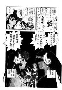 Isutoshi - HIGH SCHOOL PLANET PROWLER 2 - Photo #67