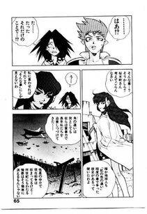 Isutoshi - HIGH SCHOOL PLANET PROWLER 2 - Photo #68