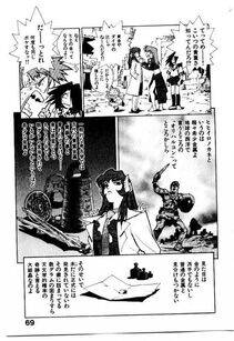 Isutoshi - HIGH SCHOOL PLANET PROWLER 2 - Photo #72