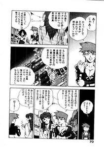 Isutoshi - HIGH SCHOOL PLANET PROWLER 2 - Photo #73