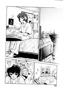 Isutoshi - HIGH SCHOOL PLANET PROWLER 2 - Photo #75