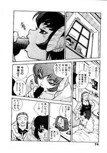 Isutoshi - HIGH SCHOOL PLANET PROWLER 2 - Photo #77